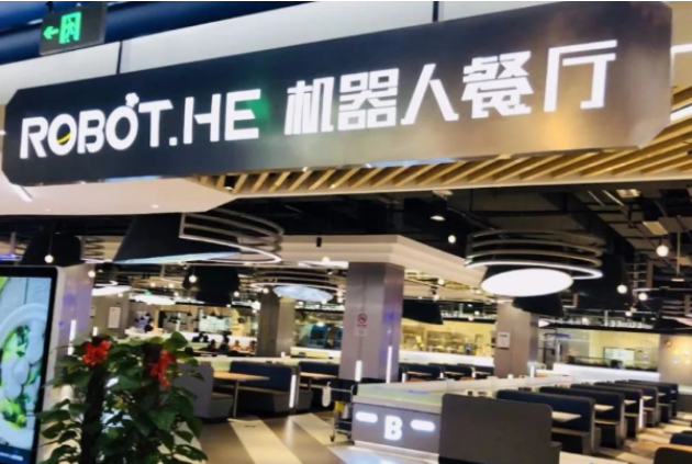 無(wú)人餐廳.png 工控機(jī)在無(wú)人餐廳行業(yè)中的應(yīng)用(圖1)